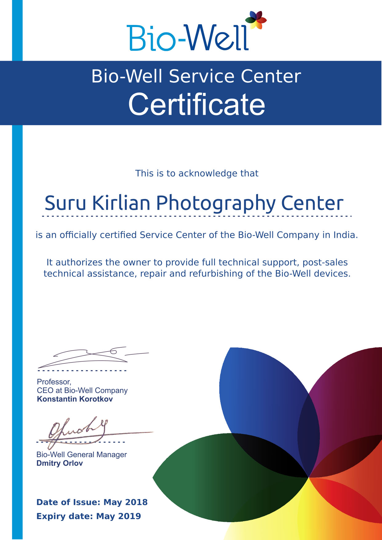 BIO-WELL Camera SERVICE CENTER